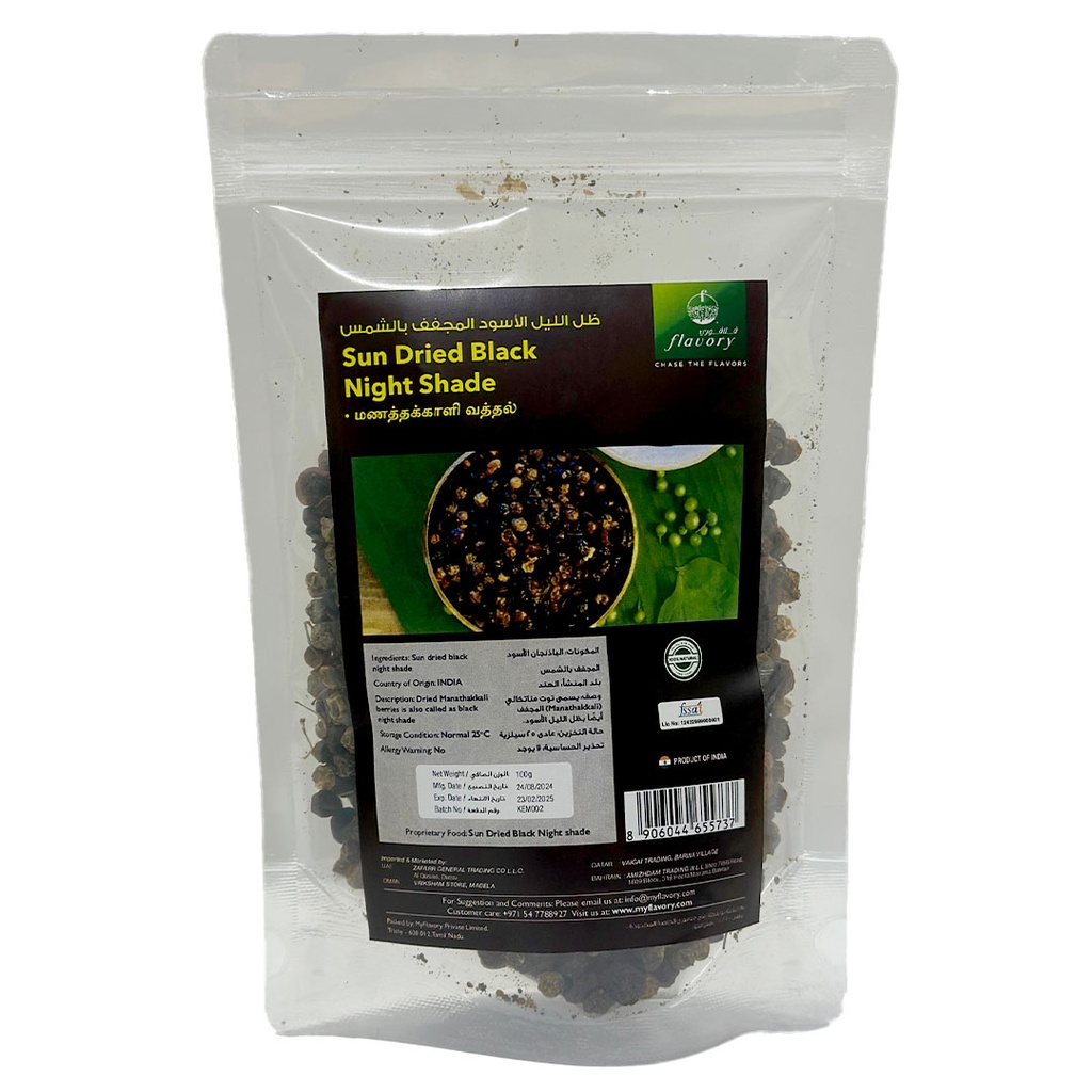 FLAVORY - SUN DRIED BLACK NIGHT SHADES (MANATHAKKLI VATHAL) 100G