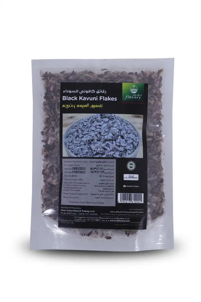 FLAVORY - BLACK KAVUNI FLAKES 250G