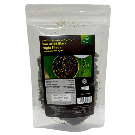 FLAVORY - SUN DRIED BLACK NIGHT SHADES (MANATHAKKLI VATHAL) 100G